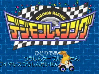 
											Japanese title screen
