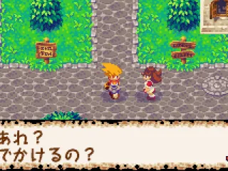 
											Dialogue