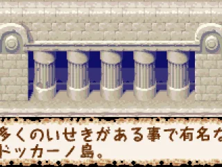 
											Japanese story