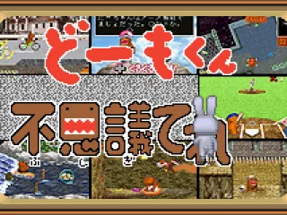 
											The lettering is built by the characters.