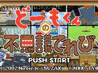 
											Title screen
