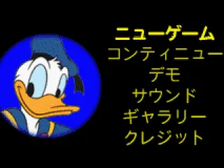 
											Main menu (JP).
