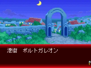 
											The story begins