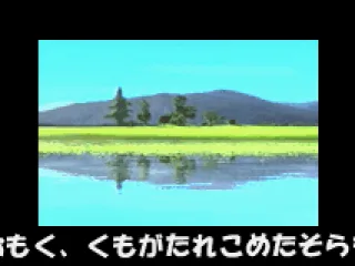 
											Introduction sequence