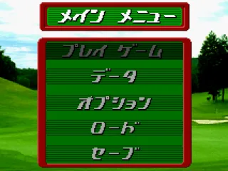 
											Main game screen
