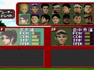 
											Player selection