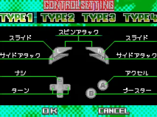 
											Control setting.