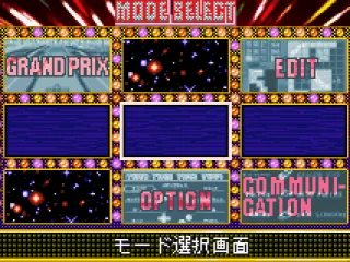
											Mode select.