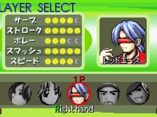 
											Player Select.