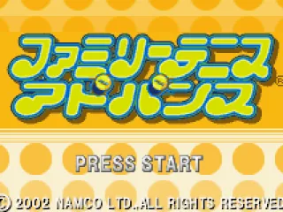 
											Title Screen.