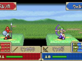 
											If you use an archer, your enemy cannot counter.