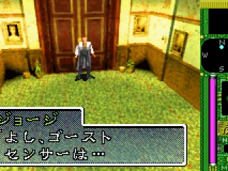 
											Dialogue in Japanese