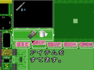 
											Equipment