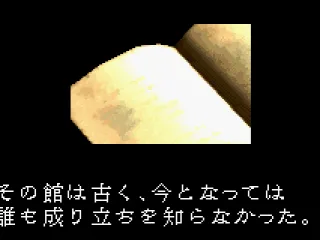 
											Intro