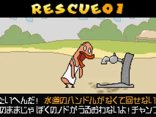 
											First Mission - help the duck by getting back the tap!
