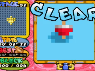 
											Level Clear!