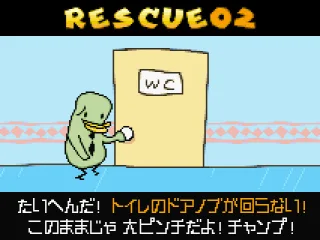 
											Mission Two - The door seems to be locked.