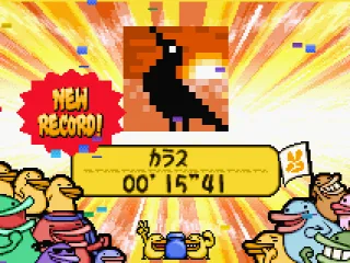 
											New Record!