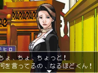 
											In court