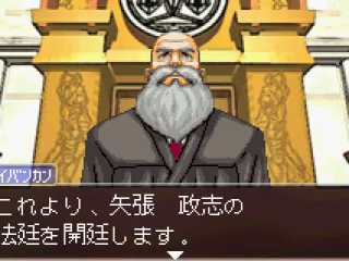 
											Judge