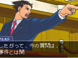 
											Objection?! Not yet