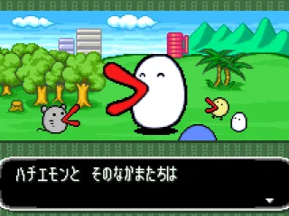 
											Hachiemon playing with his friends