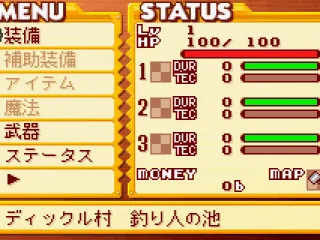 
											Pause menu