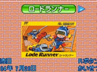 
											Selection Screen: Lode Runner