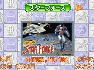 
											Selection Screen: Star Force