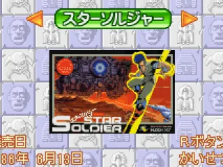 
											Selection Screen: Star Soldier