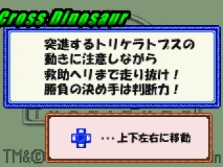 
											Cross Dinosaur - instructions