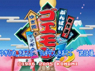 
											Select game screen