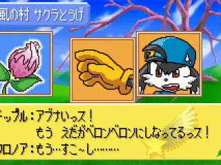 
											Cutscene