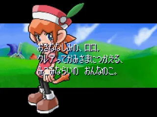 
											Intermission screen