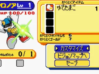 
											Inventory screen