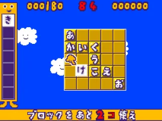 
											A simple stage with some pieces placed