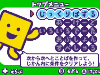 
											Main menu