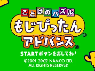 
											Title screen