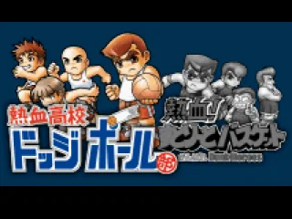 
											Selecting a game: Nekketsu Kōkō Dodgeball Bu.