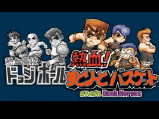 
											Selecting a game: Nekketsu Street Basket - Ganbare Dunk Heroes.