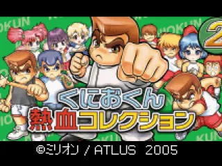 
											Title screen.