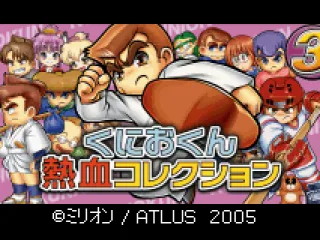 
											Title screen.