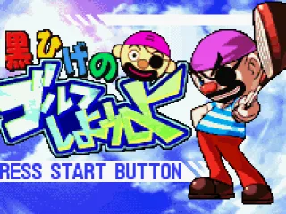 
											title screen