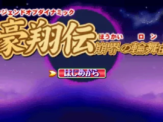 
											Main Menu