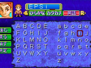 
											Name your character