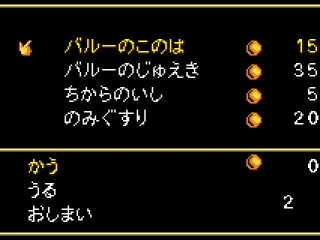 
											Shopping menu.