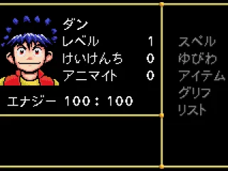 
											Status Screen.