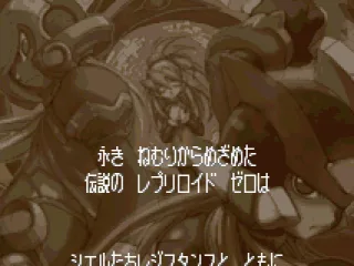 
											Prologue