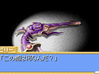 
											A gun
