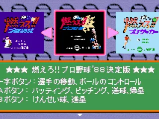 
											Game selection 1